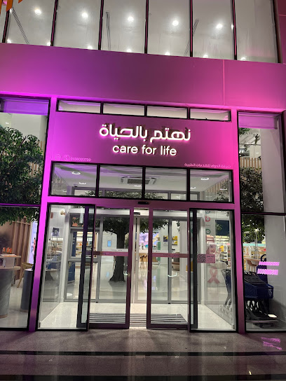 صيدلية الدواء - Saudi Arabia|Al Khobar 34412|Alkurnaish|Prince Turkey Street