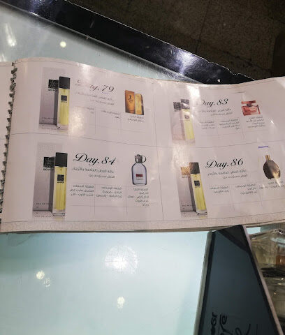 Tous Les Jours - خميس مشيط - +966 53 694 5355