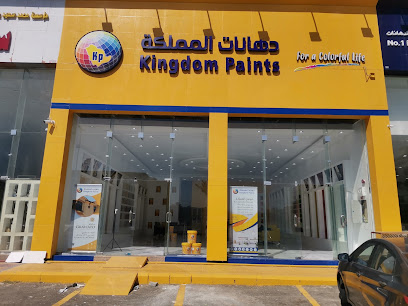 Kingdom PAINTS SHOWROOM / معرض دهانات المملكة - خميس مشيط - +966 56 166 0528
