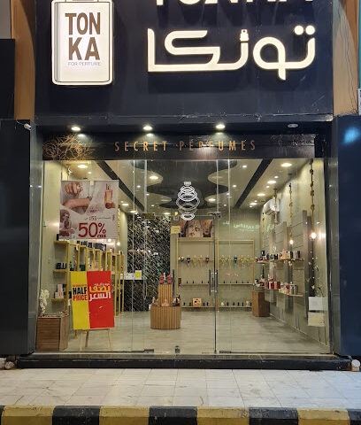 تونكا - بيشة -