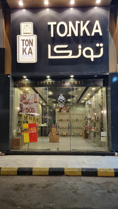 تونكا - Saudi Arabia|Bisha|بيشة - جونب المدينة -امام سوق الذهب