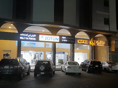 مركز جوتن متعدد الألوان - صفوى - +966 55 947 9504