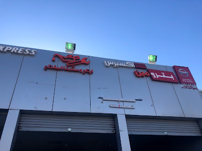 بترومين اكسبريس - البدائع - +966 55 216 7975