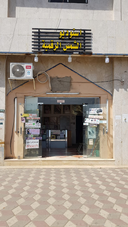 استديو - Najran 66271