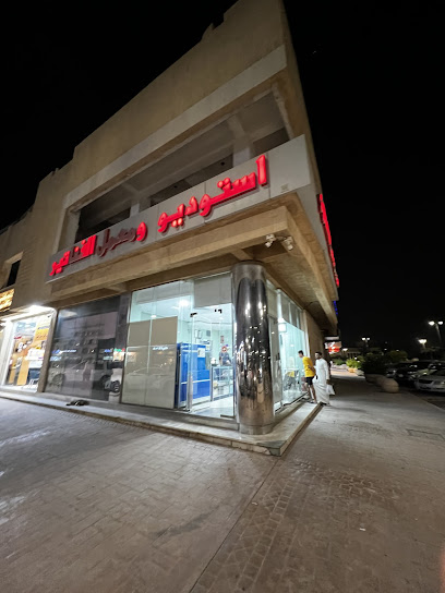 استوديو الفناتير للتصوير - Saudi Arabia|Al Jubail 35811|Fanateer|8971 Al Wajh Rd