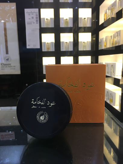 التركيز العالي للعطور - Yanbu 46424