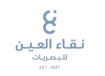 نقاء العين للبصريات فرع جدة - جدة - +966 55 310 0567