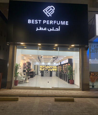 افضل عطر احلى عطر - القطيف - +966 54 090 2847