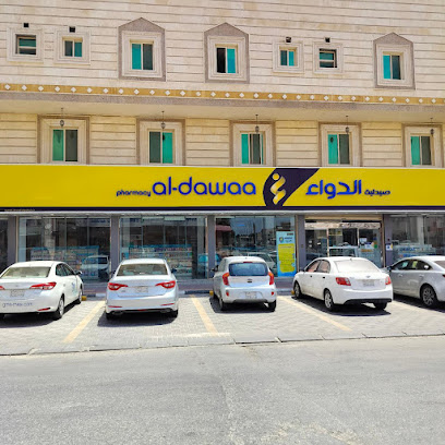 صيدلية الدواء - صفوى - +966 800 244 4444