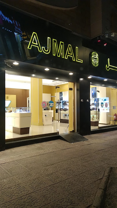 أجمل للعطور | أجمل للعطور - Al Madinah Al Munawwarah 42374
