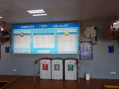 خدمة نفط بترومين - ينبع - +966 55 059 1181