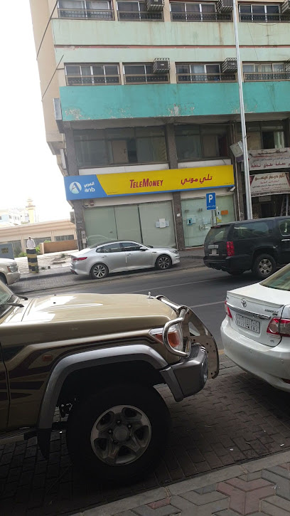 TeleMoney ANB | تلي موني العربي - Abha 62521