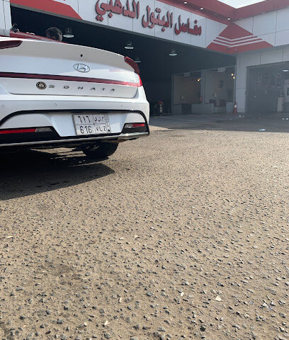 البترول الذهبي - يشيد - +966 9200 25876