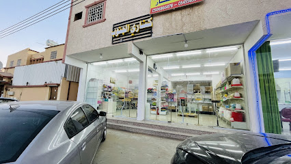 مؤسسة كناري الجنوب للحيوانات الاليفة - نجران - +966 56 919 6748