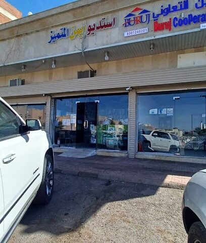 استديو ايمن المتميز للتصوير الفوتوغرافي - المدينة المنورة -