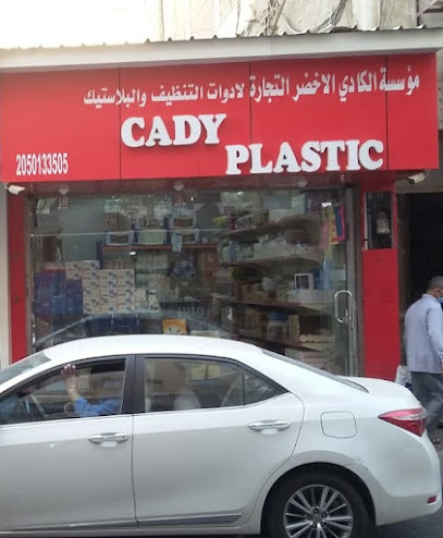 MyOfficeOrders.Com - Dammam 32416