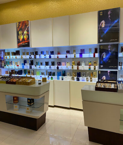أجمل للعطور - المدينة المنورة - +966 53 918 1972