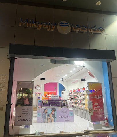 مكياجي - بيشة - +966 17 620 9713
