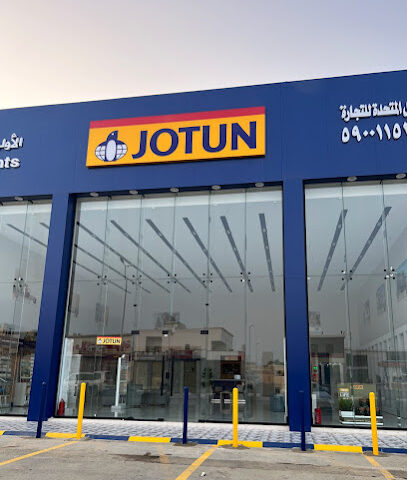 دهانات جوتن فرع العيدابي - العيدابي - +966 55 546 5843