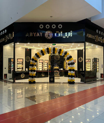 أبيات - الخفجي - +966 50 206 9792