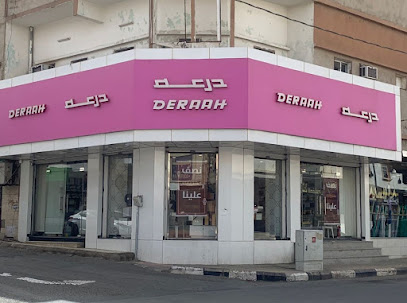 درعه درعة - بيشة - +966 800 118 6666
