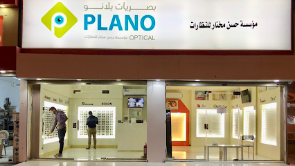 رؤياك للنظارت - الجموم - +966 59 981 2143