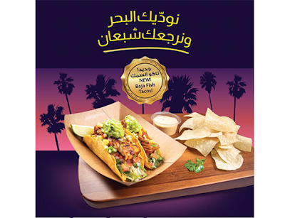 FireGrill - جدة - +966 53 031 6569