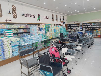 صيدلية الرازي صيدلية الرازي - الرس - +966 55 179 6999