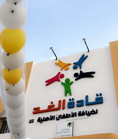السياحة - يشيد -