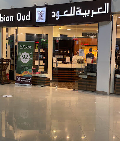 العربية للعود | العربية للعود - القطيف - +966 9200 09692