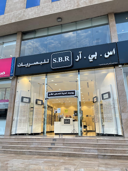 SBR OPTICAL اس بي للبصريات - Saudi Arabia|Jeddah 23432|Ar Rawdah|Prince Mohammed Bin Abdulaziz St