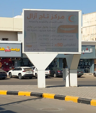 استديو محمد للبيع - صامطة - +966 55 489 9651