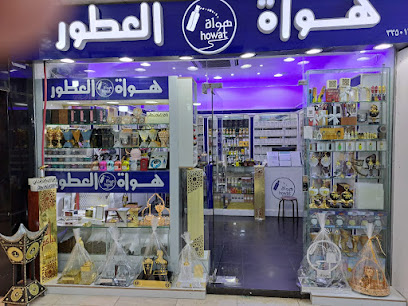 هواة العطور - يشيد - +966 50 330 3887