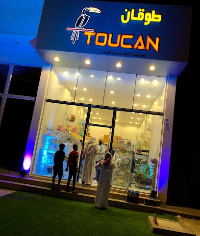 الطوقان - الهفوف - +966 56 744 5770