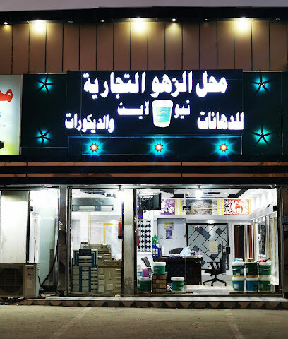 دهانات نيولايت العيدابي - العيدابي - +966 50 916 4146