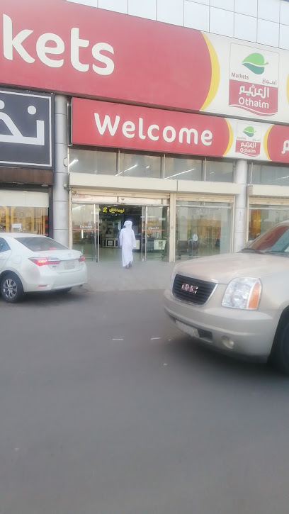 OudElite - نخبة العود - Saudi Arabia|Najran 66263|مخطط الحصين الزراعي، مخطط الحصين الزراعي،|F5VQ+JJ