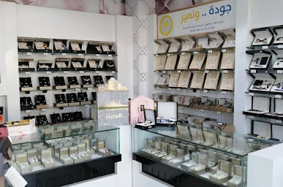 درعه درعة - رابغ - +966 800 118 6666