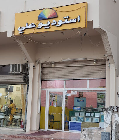 إستوديو علي عايش - مكة المكرمة - +966 55 142 1308