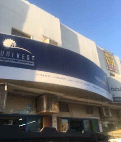 DYRUP - دايروب - الرياض -