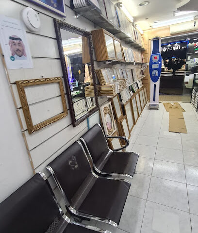 استوديو الصور الرقمي صفرا - بريدة - +966 56 489 2390