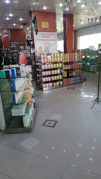 صيدلية المتحدة - صيدلية المتحدة - Saudi Arabia|Turbah 29719،|Al Salam|Unnamed Road،،