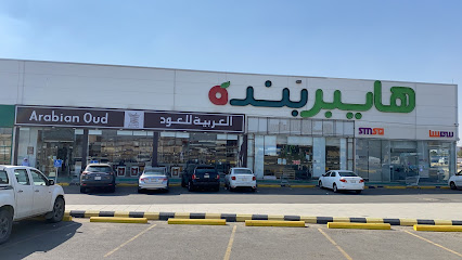 العربية للعود | العربية للعود - الجموم - +966 9200 09692