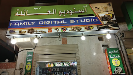 استديو العائلة للتصوير - المدينة المنورة - +966 59 093 7031