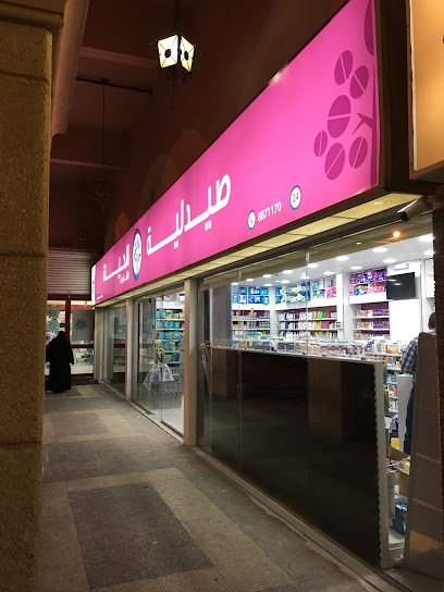 الحياة الشرقية - Saudi Arabia|Al Khobar 34432|7592