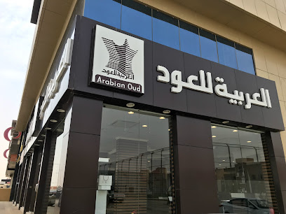 العربية للعود | العربية للعود - الخرج - +966 9200 09692