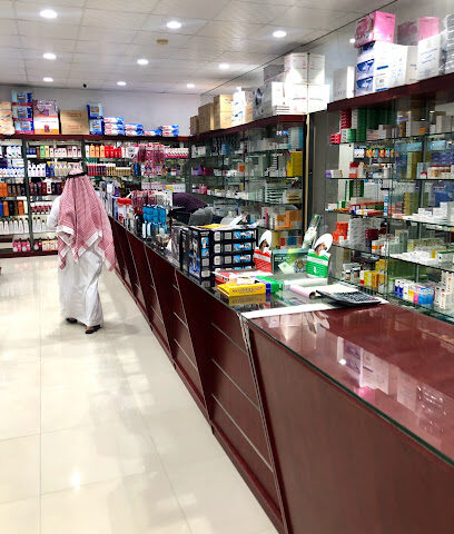 صيدلية الصحة - حوطة سدير -
