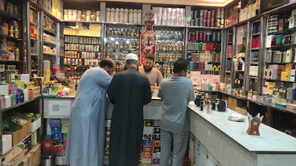 أروى للعطور - مكة المكرمة -
