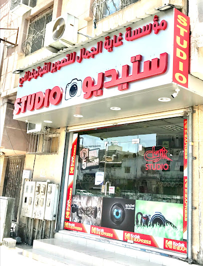 Beauty studio استيديو غاية الجمال للتصوير الفوتو غرافي - Saudi Arabia|Al Khobar 34611|Aldugheither Village|13 Aziziah St