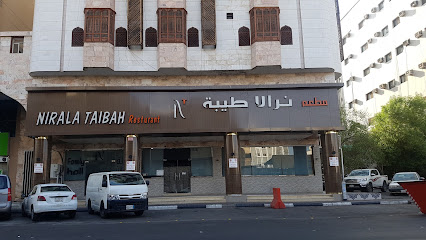 مطعم نيرالا طيبة - المدينة المنورة - +966 59 067 1289