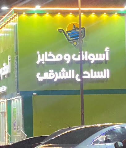 استوديو وائل للتصوير - الدمام - +966 59 118 1565